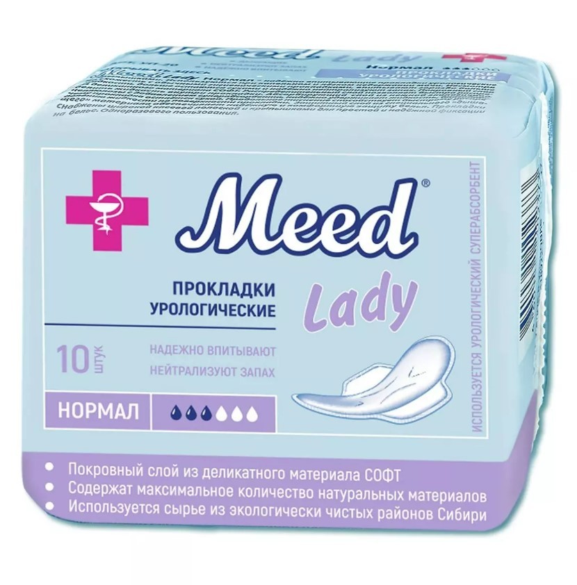 Прокладки Meed урологические нормал 10шт. УП-20