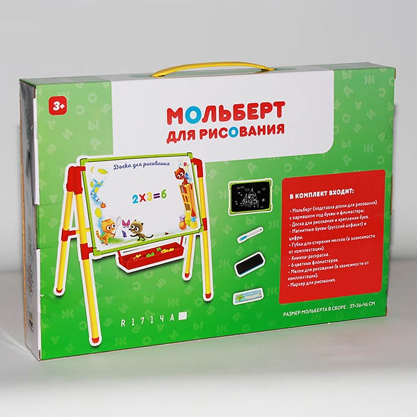 Доска для рисования коробка R1704A
