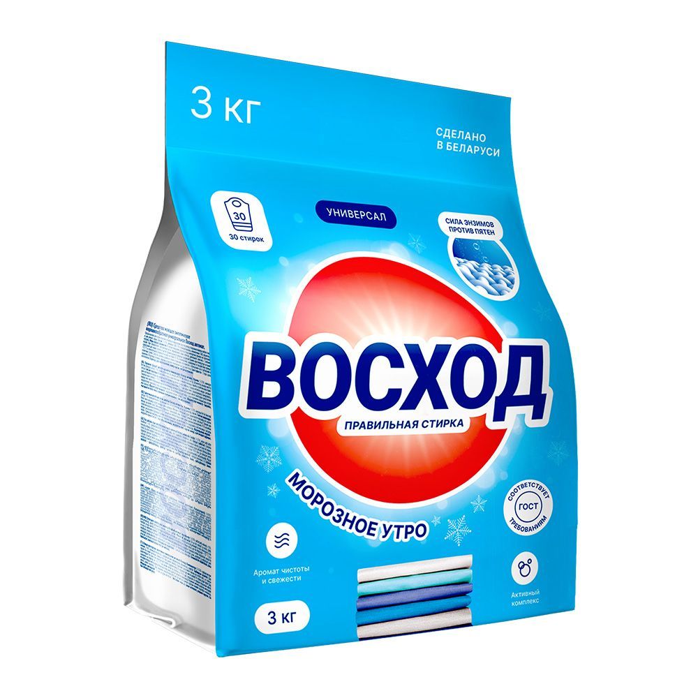 Стир.порошок Восход авт. 3кг Универсал