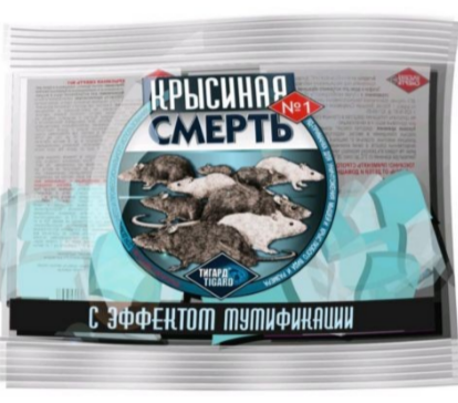 Приманка от грызунов Deadex Крысиная смерть №1 тесто-брикет 200гр. (50)