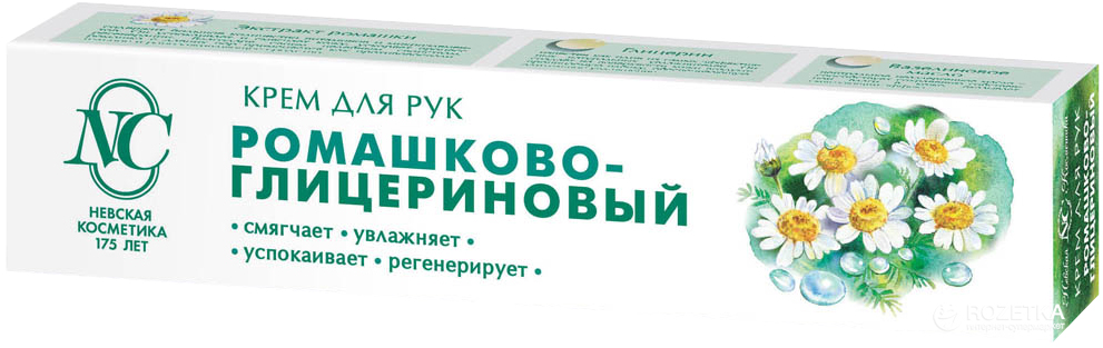 Крем Невская косм. 50мл. д/рук Ромашково-глицериновый 19241