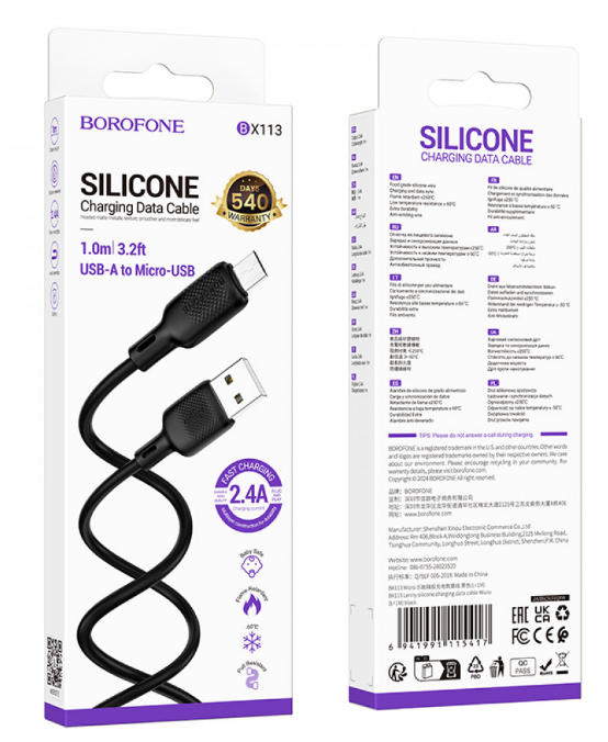 Кабель USB Micro USB 1м 2,4А черный BX113 Borofone