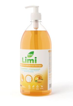 ЖМС Limi 1л. концентрат Спелая малина