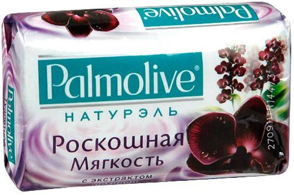 Мыло Палмолив 90г. Роскошная мягкость. Черная орхидея (уп.6) (72)