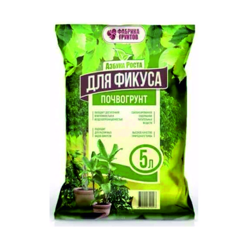 Грунт Азбука роста 5л. Для фикуса (16)