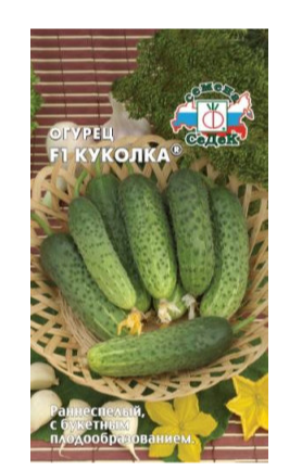 Семена огурец Куколка F1 Седек (уп.10)
