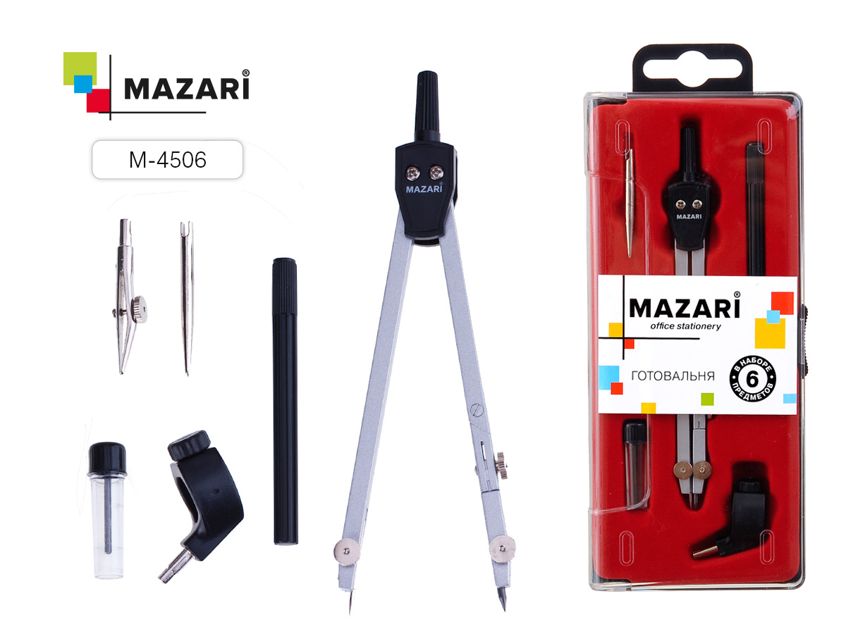 Готовальня Mazari 6пр. Mazari