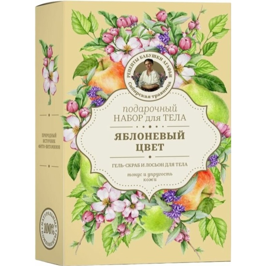 ПН/ЖЕН. Сибирская травница Яблоневый цвет (гель-скраб+лосьон)
