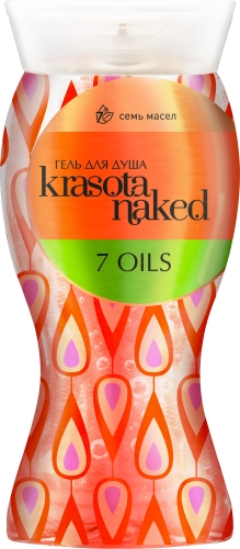 Гель для душа Krasota Naked 400мл. 7 oils