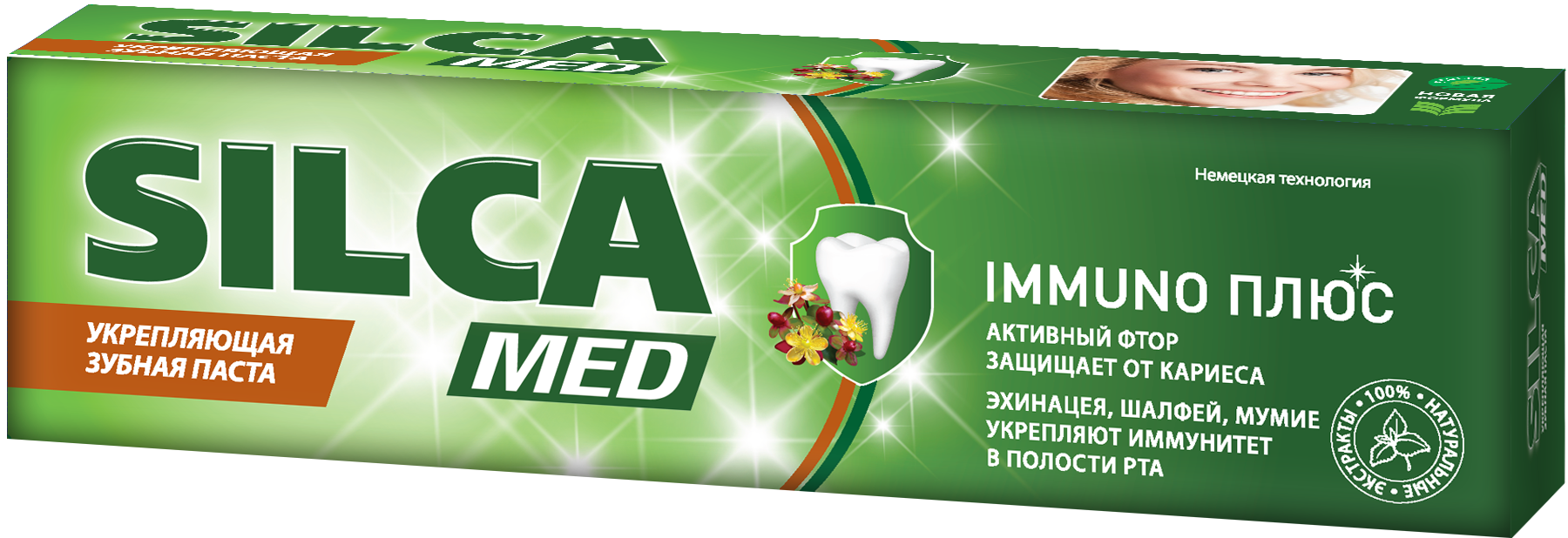 Зубн.паста Силка 130г. Силкамед Иммуно