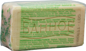 Мыло Весна 140г. Банное 1104 (44)