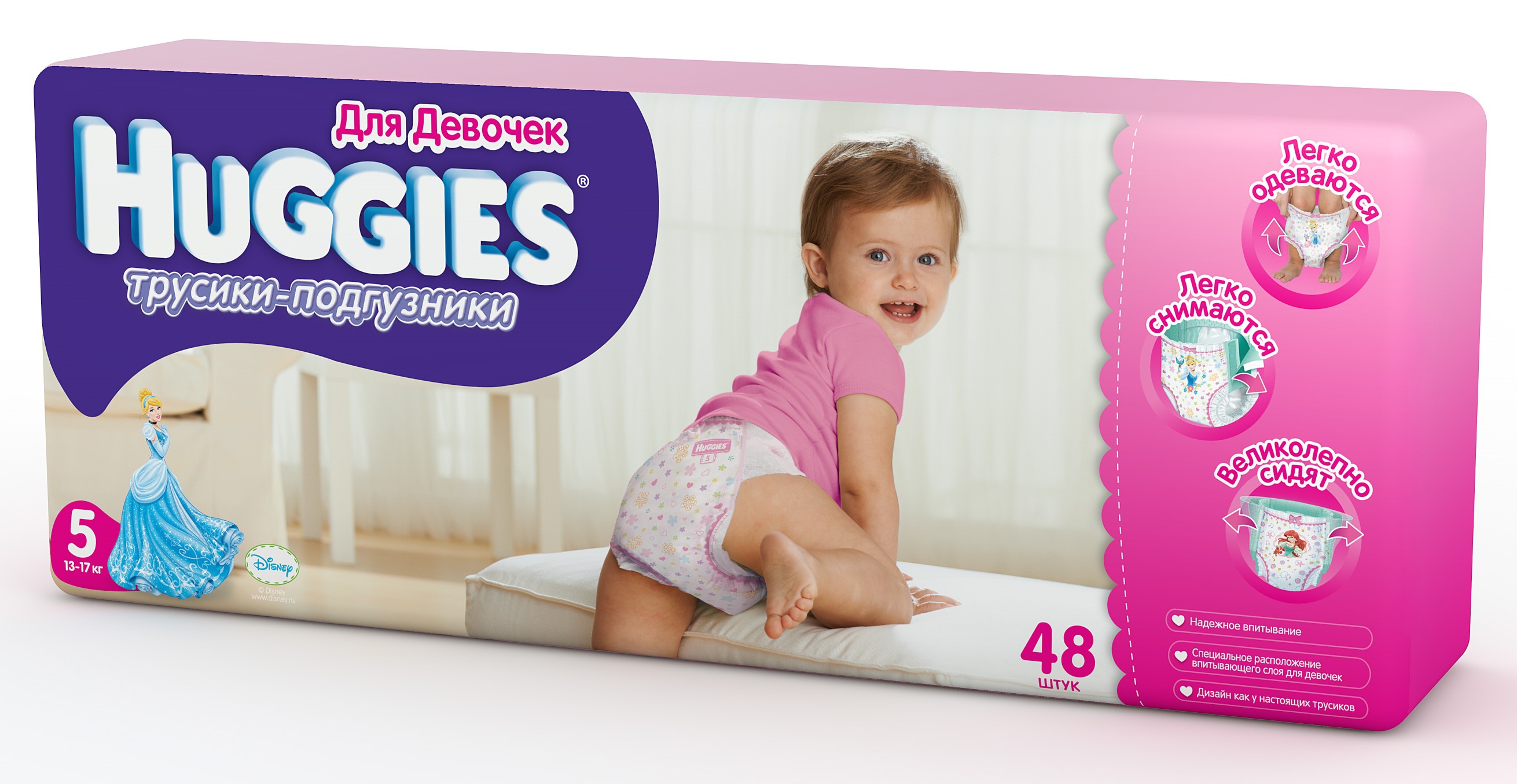 Подгузн.-трусики Huggies --5-- 48шт. 13-17кг. ДЛЯ ДЕВОЧЕК
