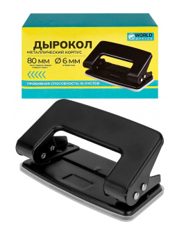 Дырокол 10л. TM "WorldOffice"