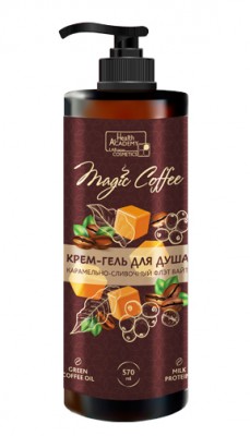 Гель для душа Magic Coffee 570мл. Карамельно-сливочный флэт вайт