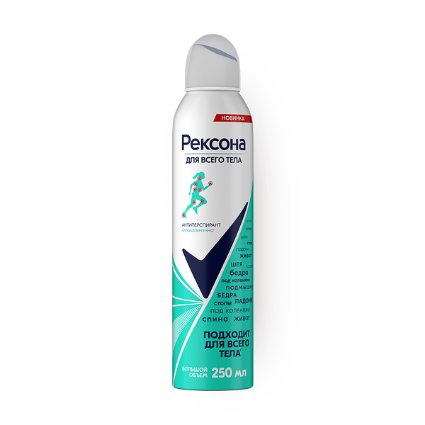 Дез. спрей Rexona 250мл. жен. д/всего тела (6)