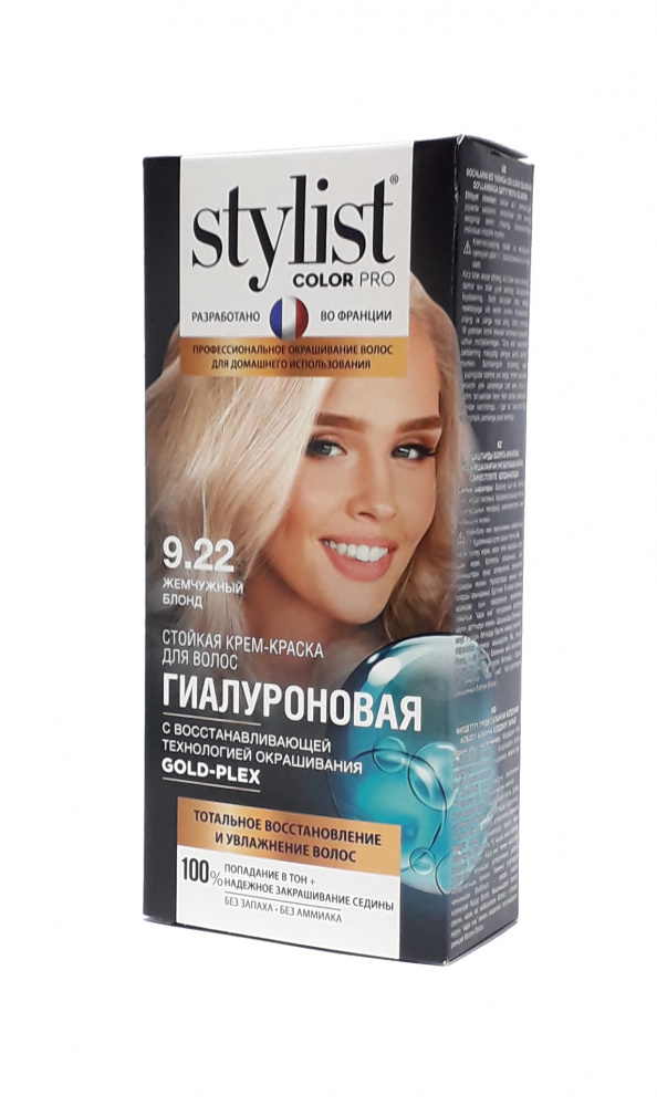 Краска д/волос STYLIST COLOR PRO 9.22 Жемчужный блонд