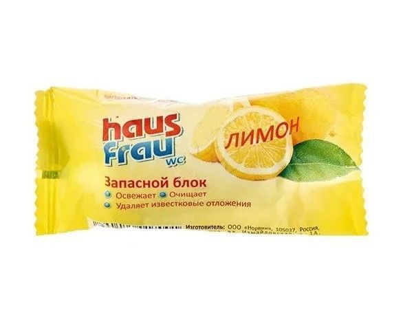 Освежитель для унитаза Haus Frau WC Запасной блок Лимон (192)