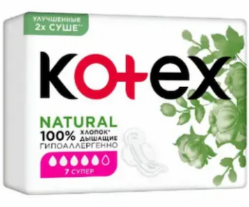 Прокладки Kotex Нэчурал Супер 7шт. (10)
