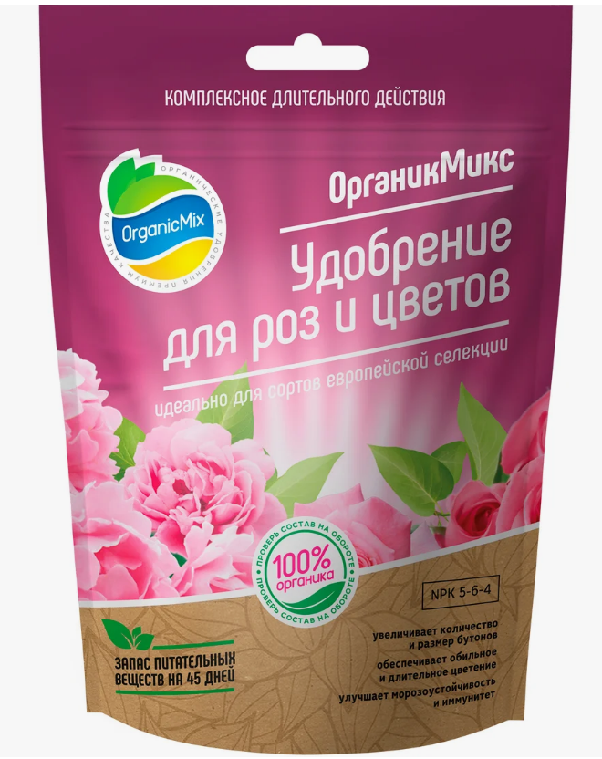 Удобрение Органик Микс 200г. д/роз и цветов (36)