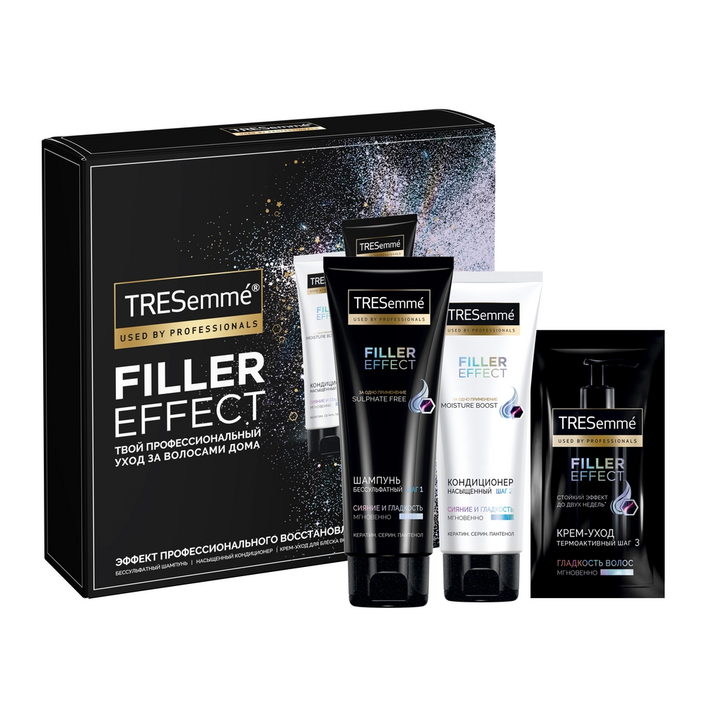 ПН/ЖЕН. TRESemme Filler Effect (Шампунь 200мл.+Бальзам 200мл.+Крем 8мл.)