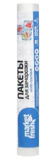 Фасов.пакеты д/замораж. Market Fresh 3л. 30шт. 22*35см. (40)
