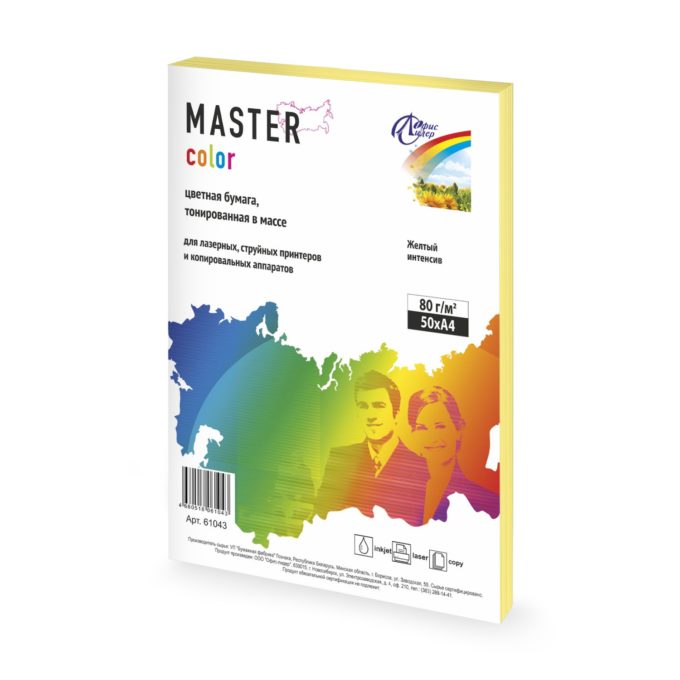 Бумага А4 цветная Master color 50л. интенсив желтый