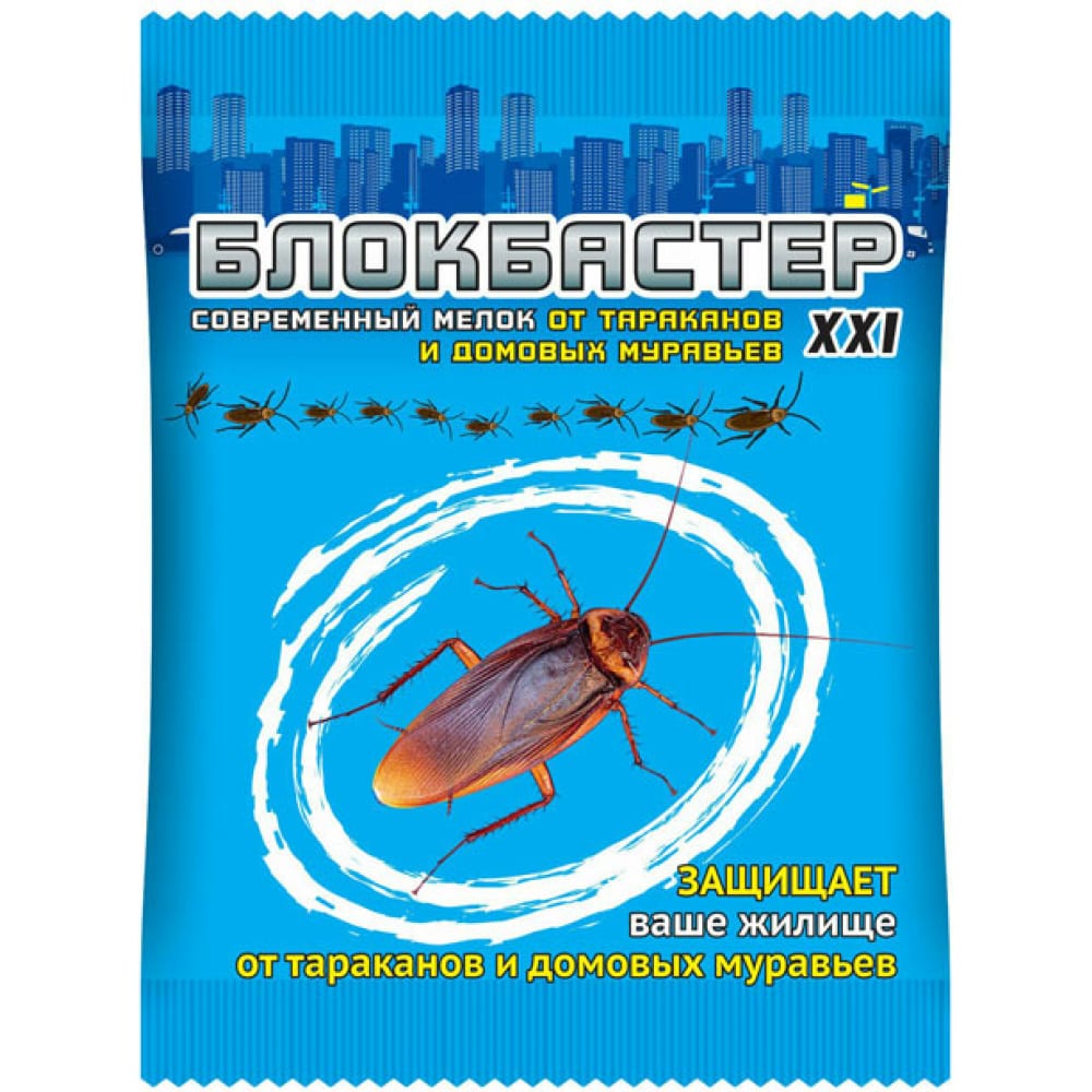 Инсектицид от тараканов Блокбастер 10г. Мелок XXL (100)