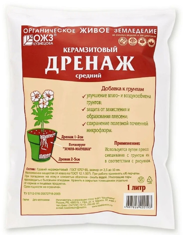 Удобрение Дренаж 1л. Керамзитовый средний