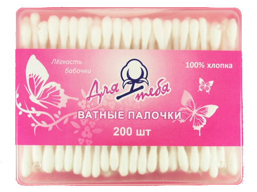 Ватные палочки Для тебя 200шт. бокс
