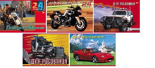 Альбом д/рис. 24л. Хатбер Мотошоу