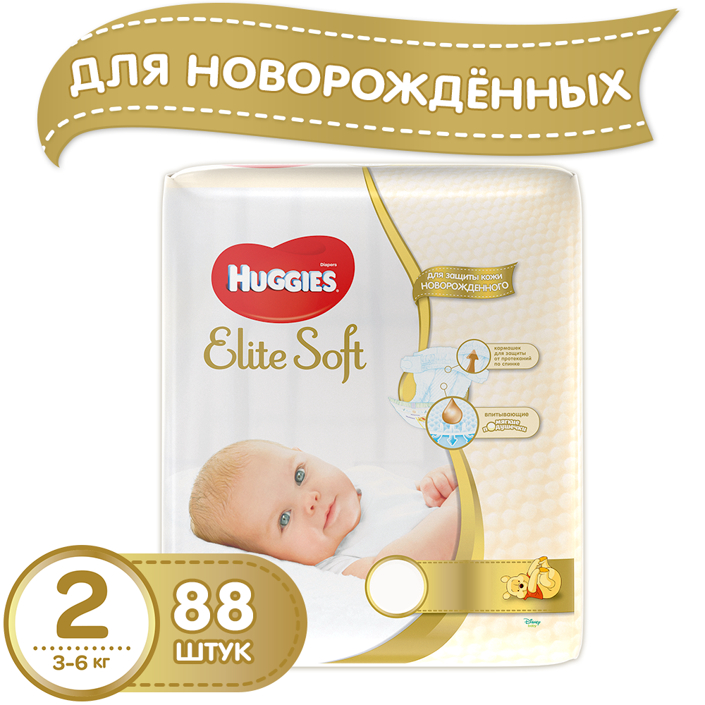 Подгузн.Huggies Elite Soft --2-- 88шт. 3-6кг.