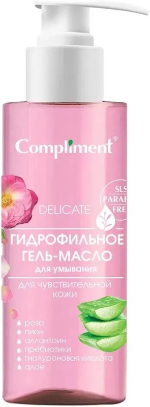 Гель Compliment 150мл. масло гидрофильное д/умывания д/чувств. кожи (8)