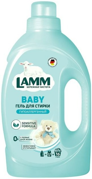 Стир.гель LAMM 1.04л. Детский (8)