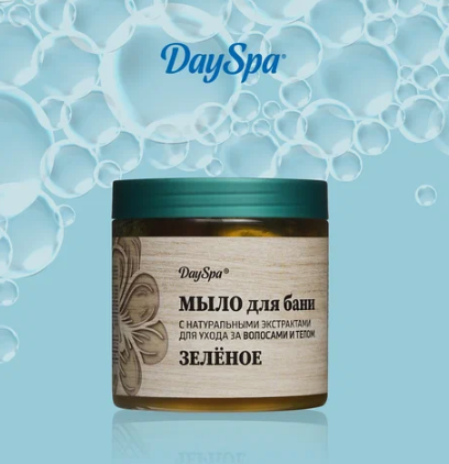 Мыло жидк. Day Spa 500мл. д/бани Зеленое (16)