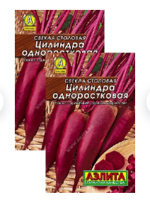 Семена свёкла столовая Цилиндра 2г Лидер Аэлита (уп.10)