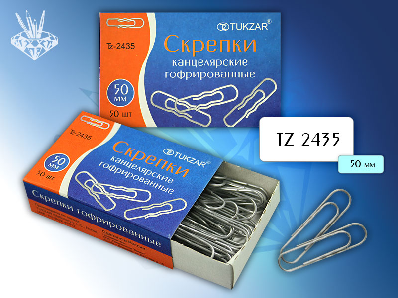 Скрепки 50мм/50шт. Tukzar Гофрированные