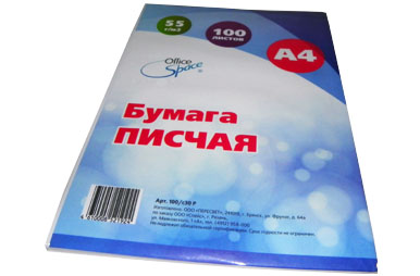 Бумага А4 писчая OfficeSpace 100л. 55г/м2