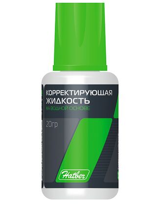 Штрих 20мл. Hatber на водной основе с/к (10)