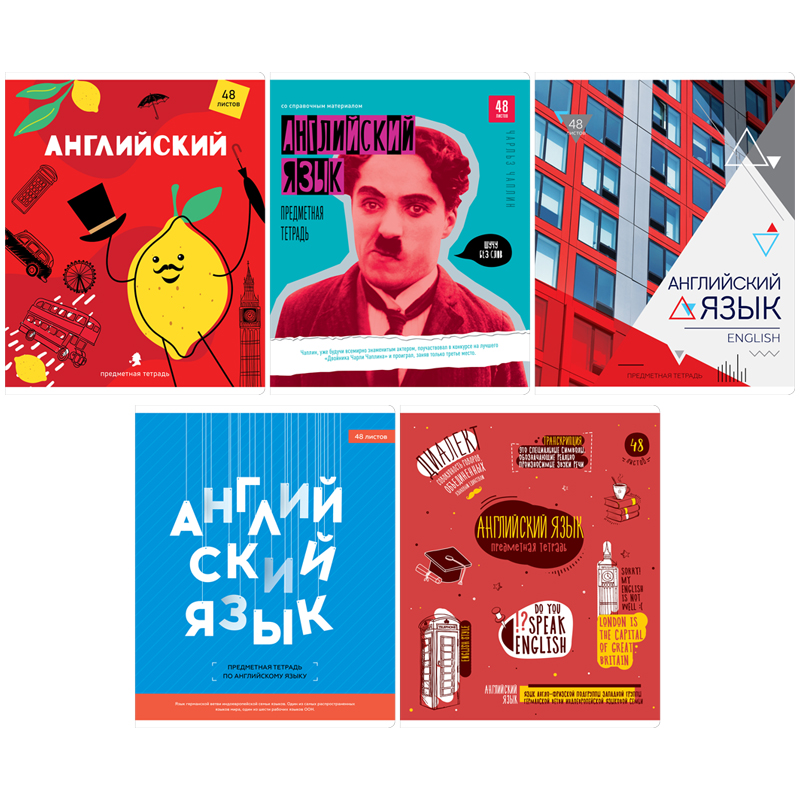 Тетрадь 48л. предм. ArtSpace Английский язык Яркий микс