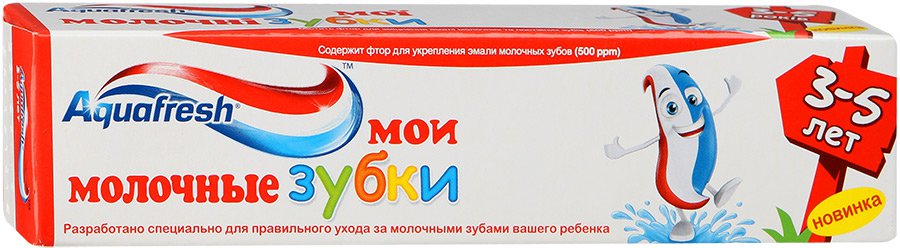 Зубн.паста Aquafresh 50мл. Мои молочные зубки (12)
