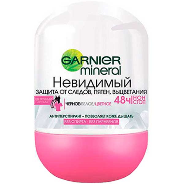 Дез. шарик Garnier 50мл. жен. Невидимый Черное/белое/цветное