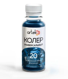 Колер Arteko №20 королевский синий 0.1л. СИНИЙ