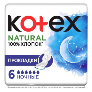 Прокладки Kotex Нэчурал Ночь 6шт. (10)