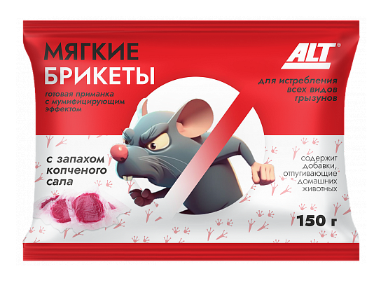Приманка от грызунов ALT 150гр. брикет мяг.Крысиная отрава  копч.сало (50)