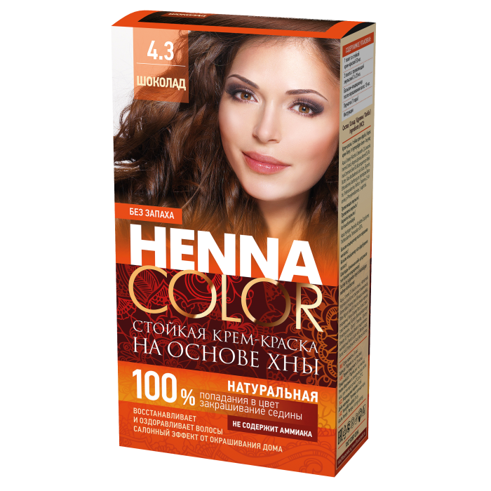 Краска д/волос Henna color 4.3 Шоколад 4882