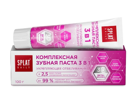 Зубн.паста Splat 100мл. Daily Отбеливание 3в1 (25)