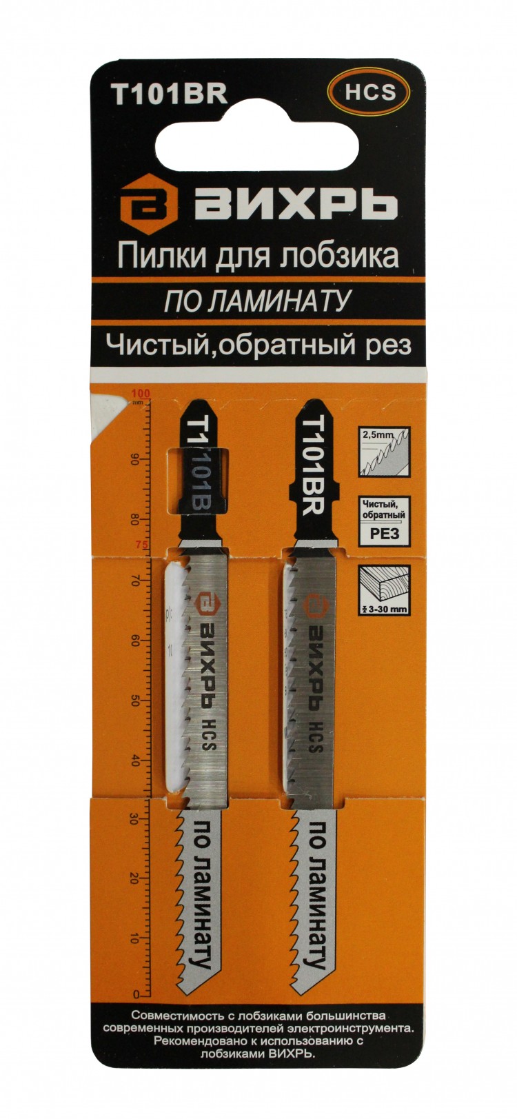 Пилка на эл.лобзик Вихрь 100*75мм Т101ВR 2шт.