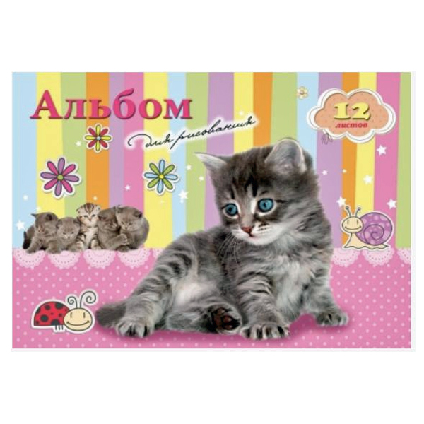 Альбом д/рис. 12л. ПрофПресс Микс (уп.20)