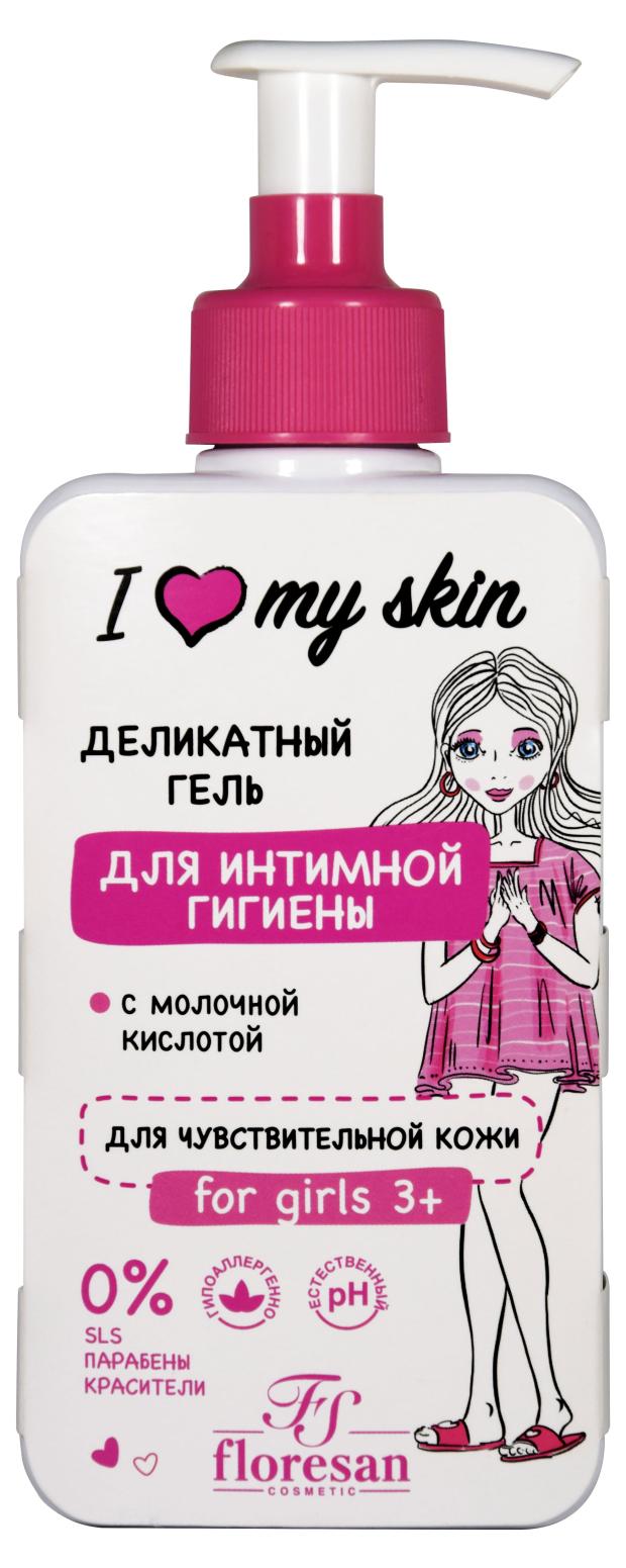 Интим-Гель I love my skin 250мл.