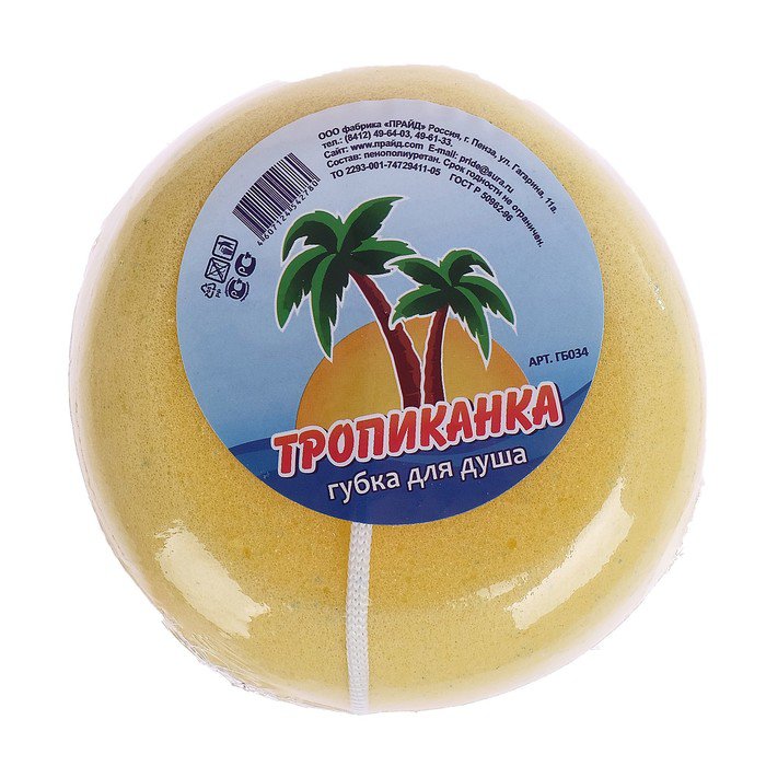 Губка для тела Тропиканка ГБ034 (40)